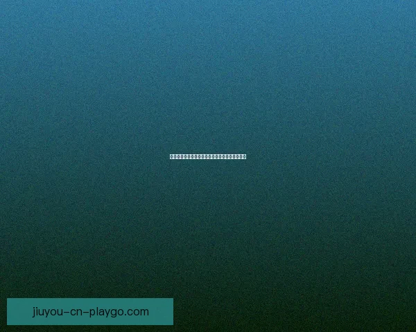 九游平台最新热门手游推荐与精彩活动全攻略解析