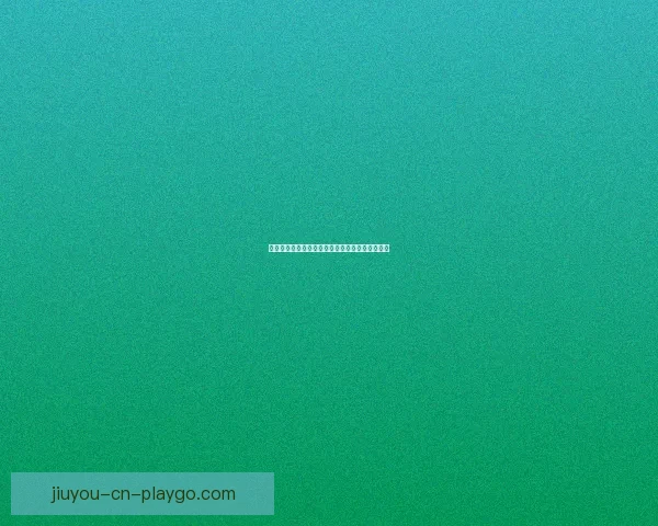 九游在线官网最新热门手游资讯攻略全面分享平台