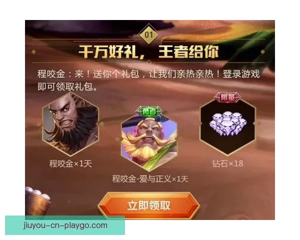 世界杯竞猜返水活动开启 参与即享丰厚奖励 赢取专属大奖挑战你的足球智慧